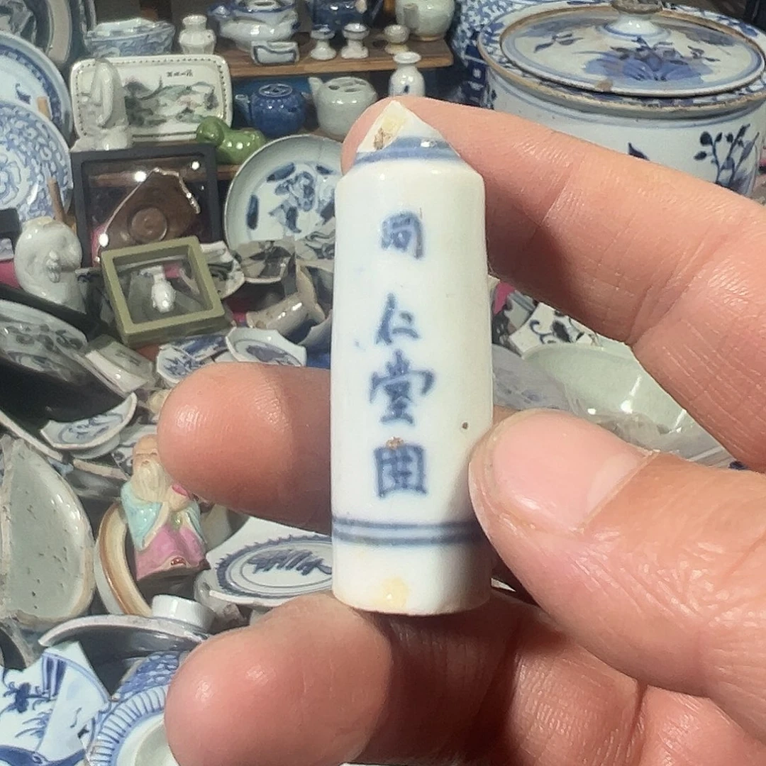 瓷片瓷片标本，全场包邮