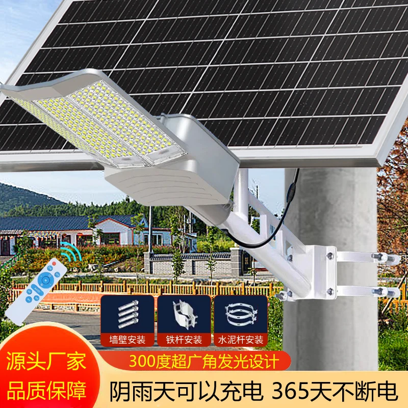 光有福太阳能照明灯庭院特亮特大号大功率水泥电线杆超亮户外路灯