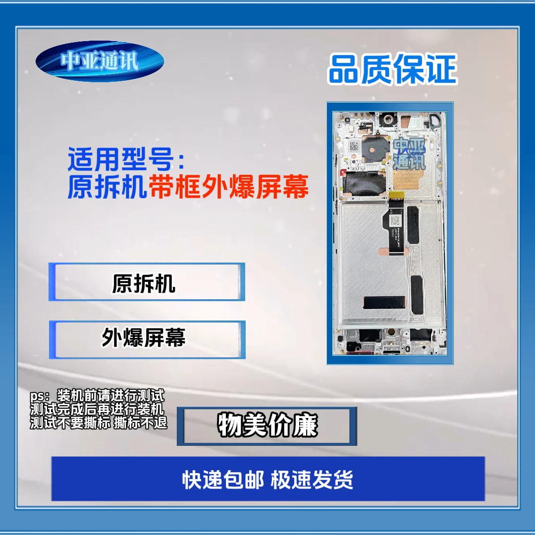 9新  (屏幕）mate屏幕系列（1.14）