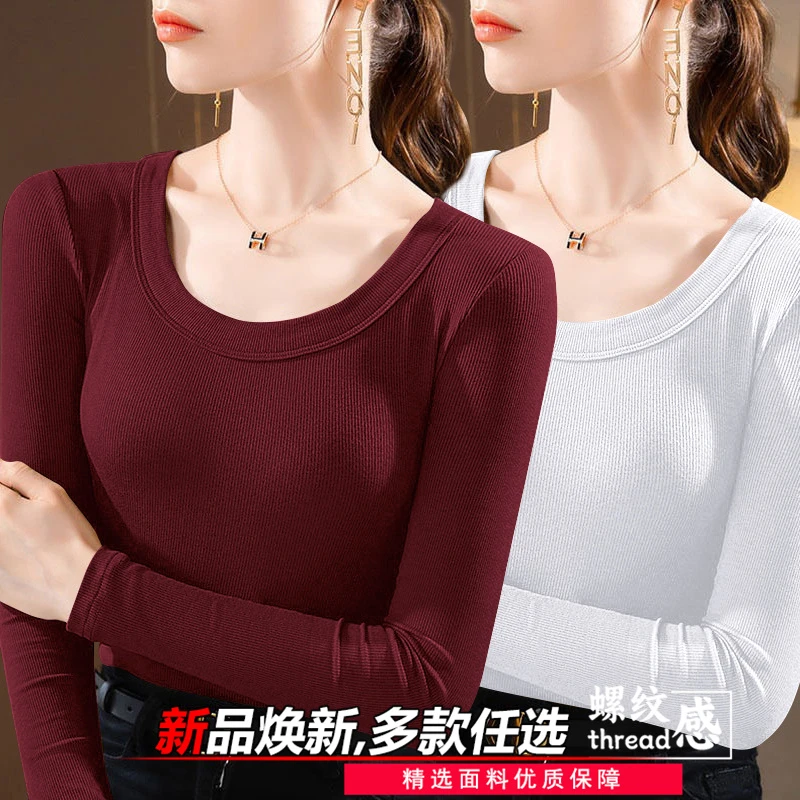 u领修身t恤女2025新款春秋低领打底衫超显身材的上衣辣妹正肩内搭