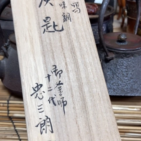 馨***?茶灰产的主要成分就是