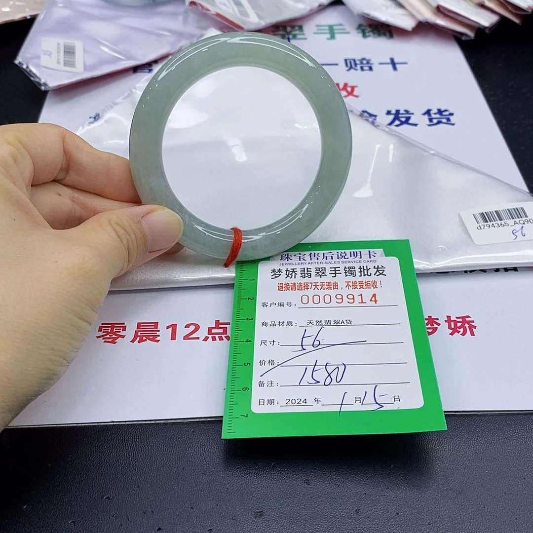 翡翠手镯未镶嵌翡翠手镯
