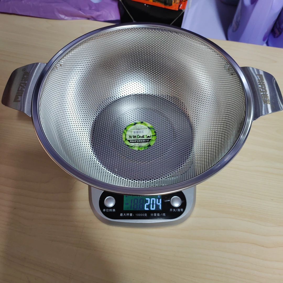 25.5厘米双耳沥水篮（拍一发二个别轻微磕碰）