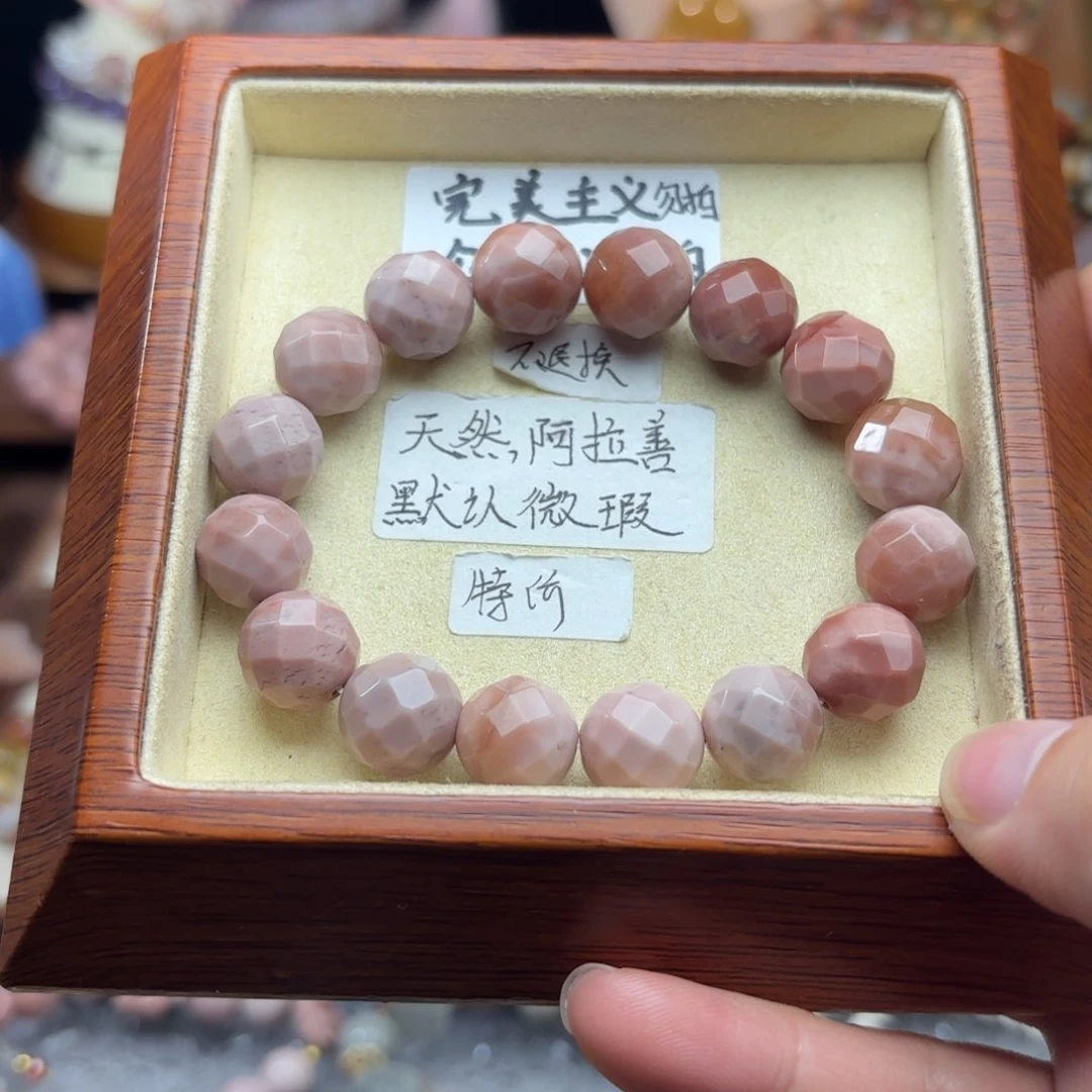 石英质玉珠宝半成品未镶嵌