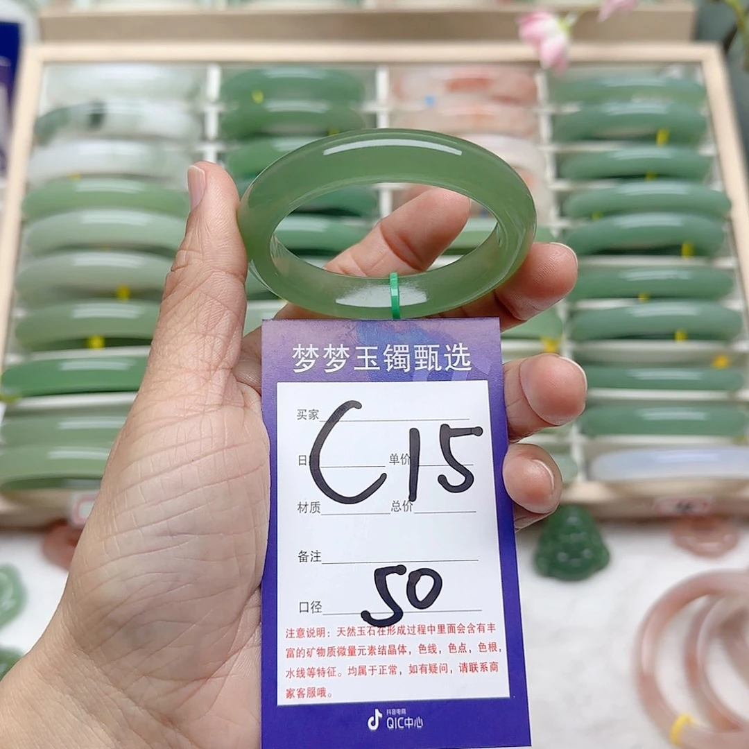 石英质玉手镯未镶嵌粘****糖