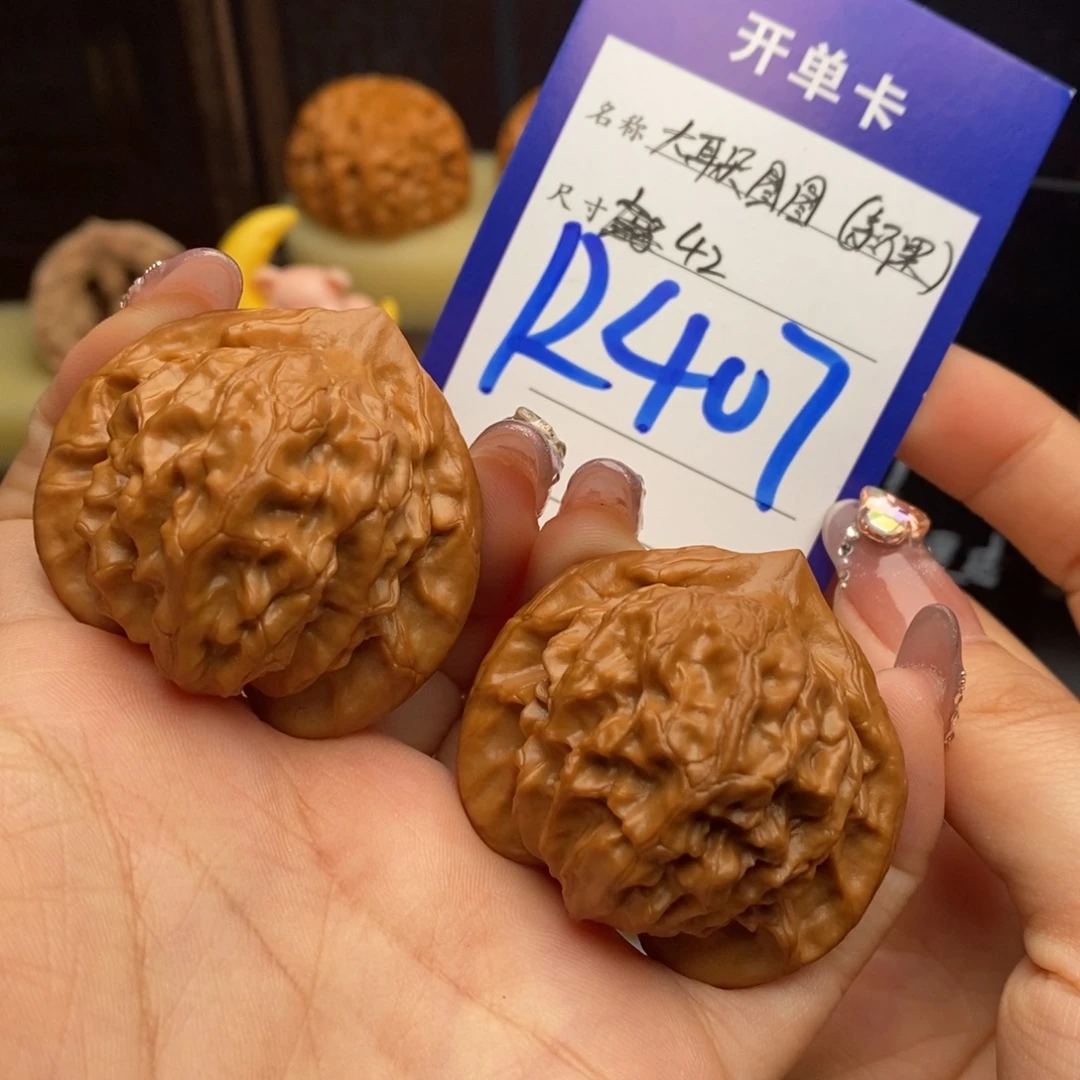 文玩核桃吊坠大耳朵图图