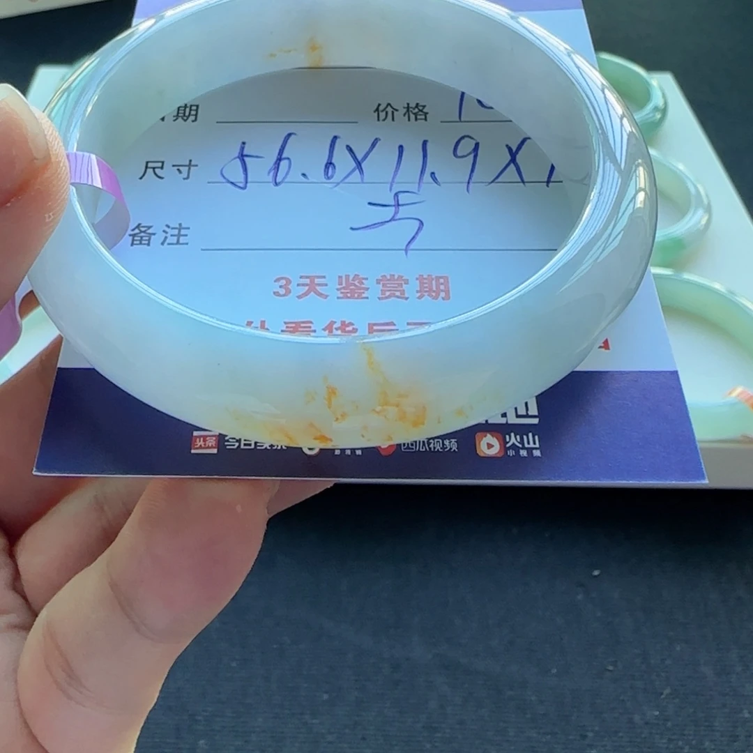 未镶嵌手镯翡翠