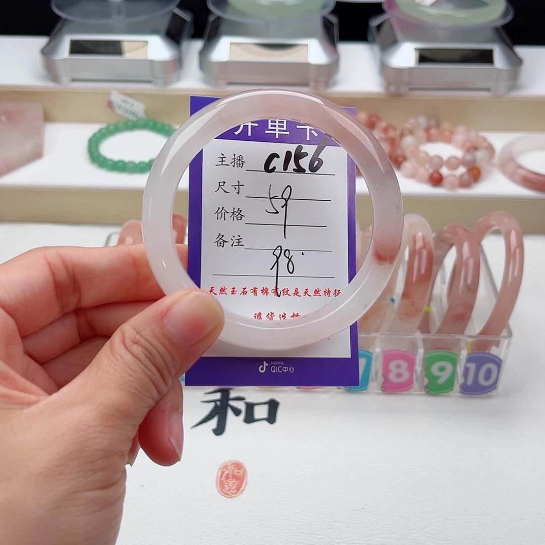 石英质玉未镶嵌手镯