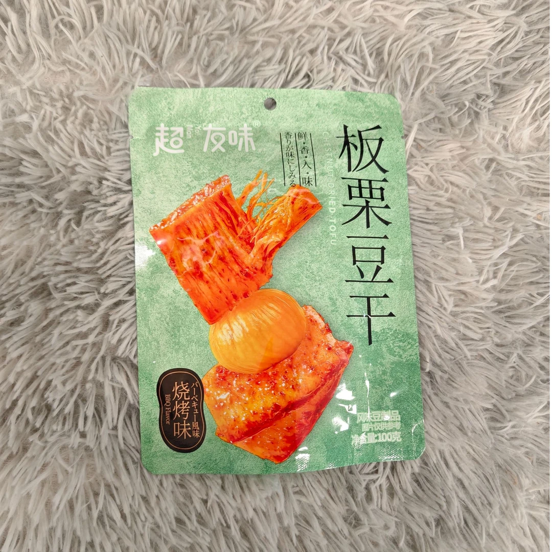 港式板栗豆干(烧烤味)
