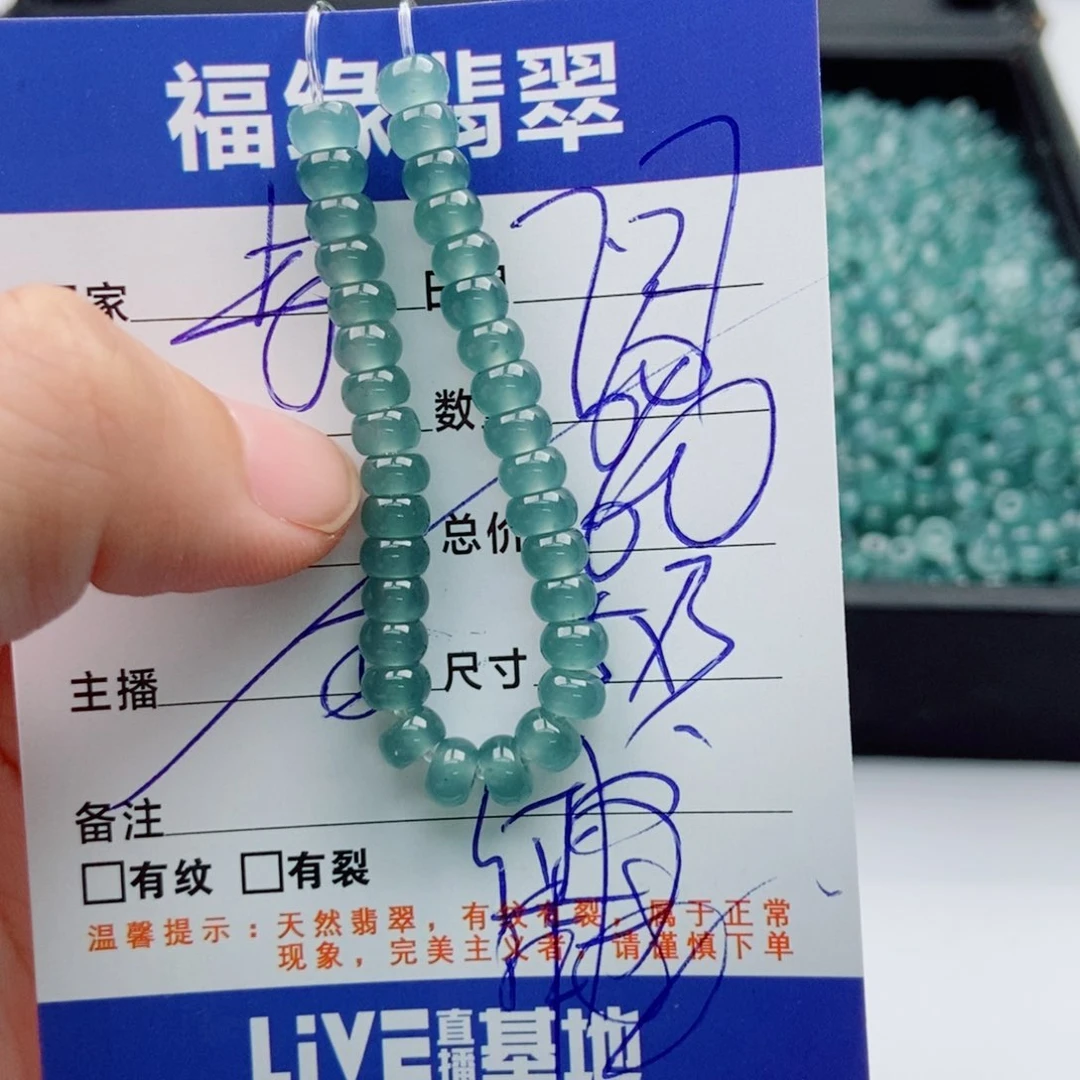 未镶嵌手链翡翠多样性60