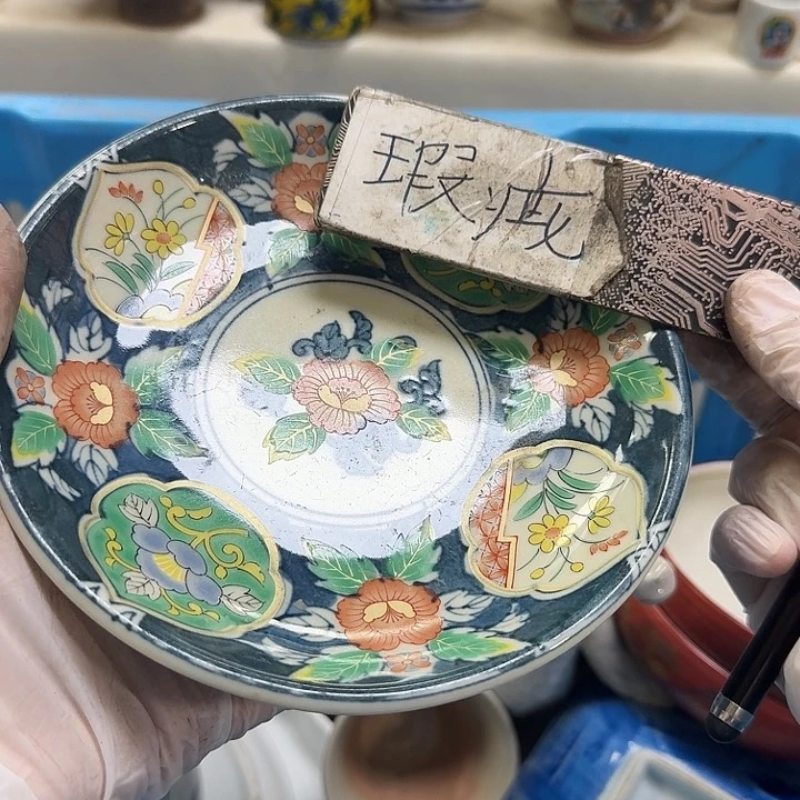 瓷片星*开播啦…开播啦