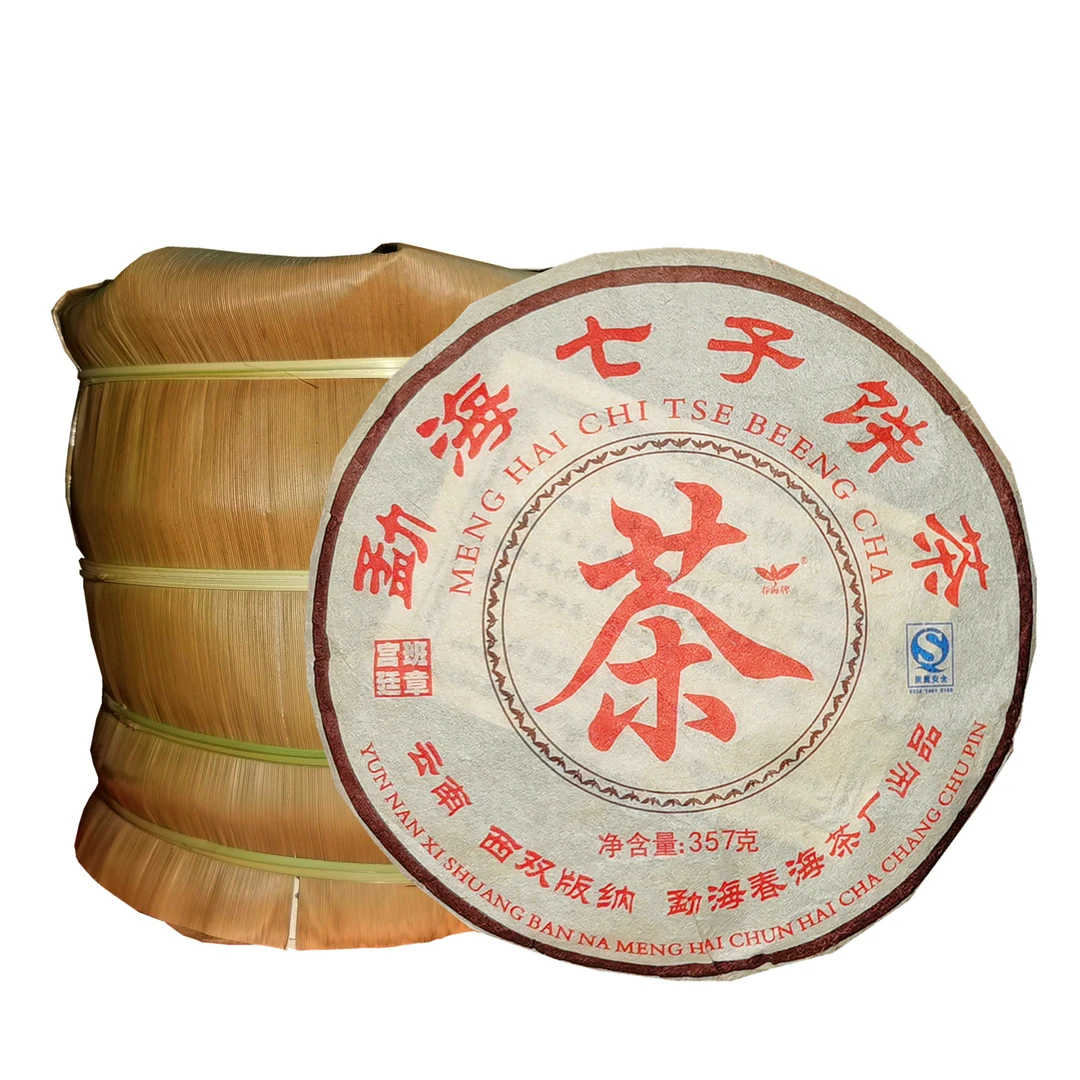08年春海茶字普洱熟茶饼357克