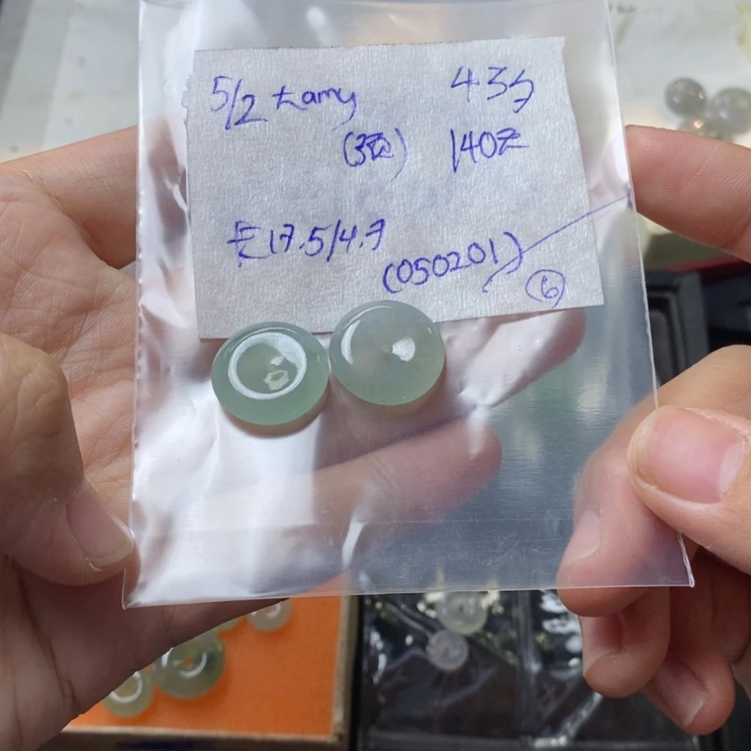 【闪购商品】定制翡翠未镶嵌大**y平安扣