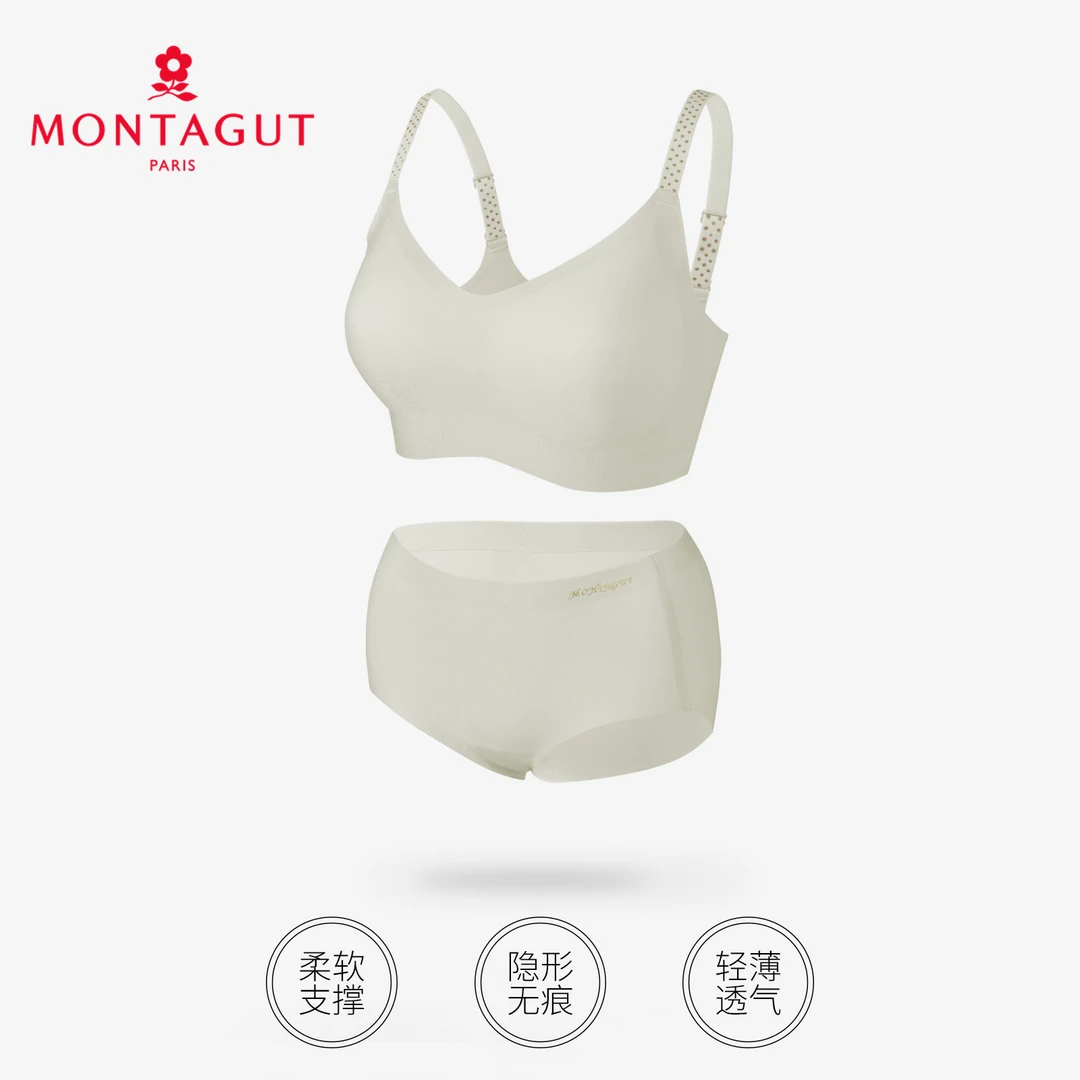 【8.13 媛媛】粉底液隐形内衣（ABC通杯）