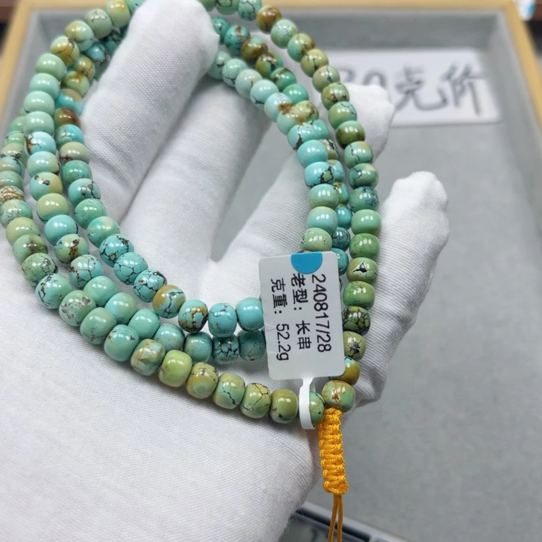 绿松石挂件未镶嵌