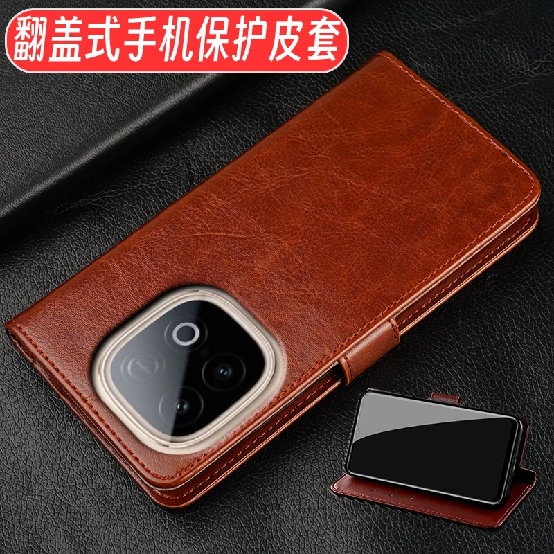 适用VIVO Y300GT手机壳高档翻盖vivo y300gt皮套全包防摔5G保护套