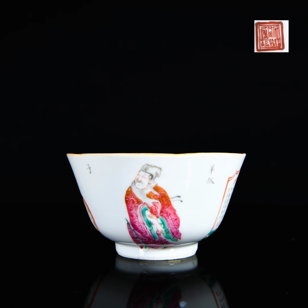 174.清道光 粉彩无双谱茶圆