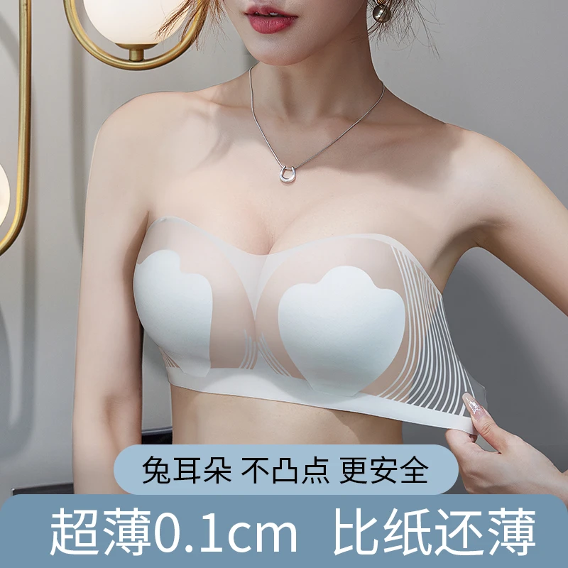 大胸无肩带内衣女超薄款显小收副乳防滑聚拢无痕抹胸大码文胸罩夏
