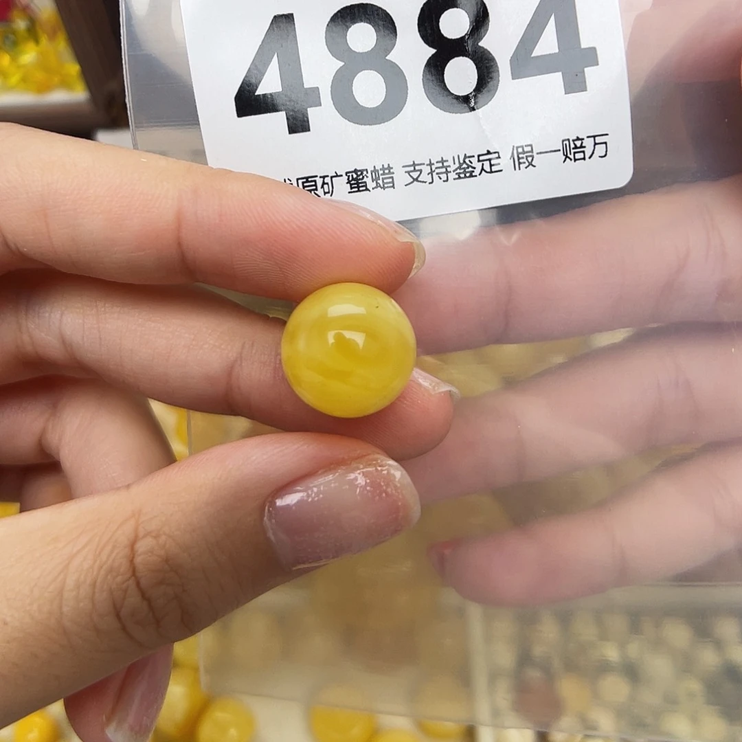 未镶嵌蜜蜡珠宝奇石14.2