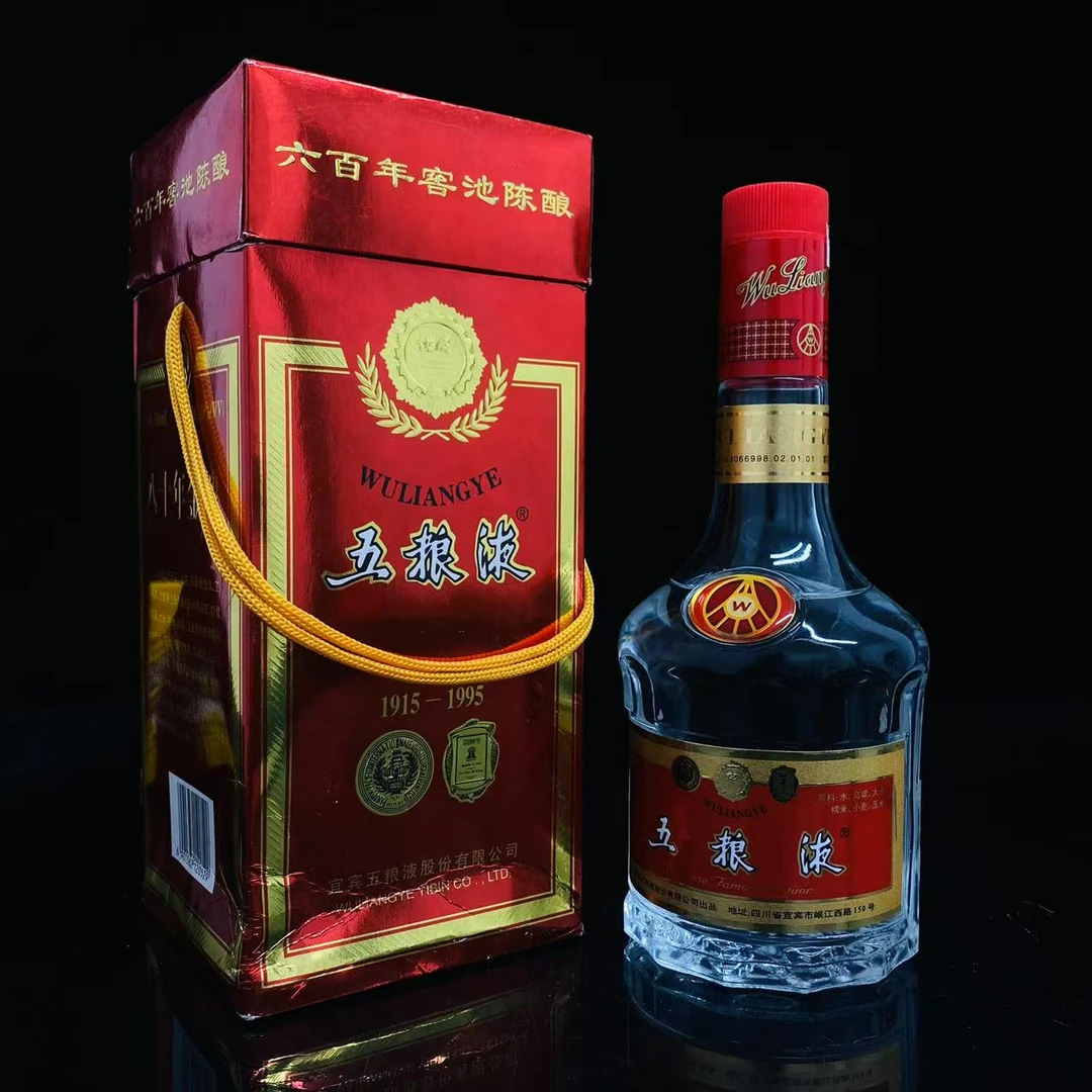 八十金牌天地盖五粮液 2001年 60度 500ml y97671