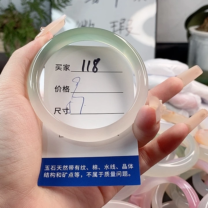 玛瑙/玉髓手镯未镶嵌