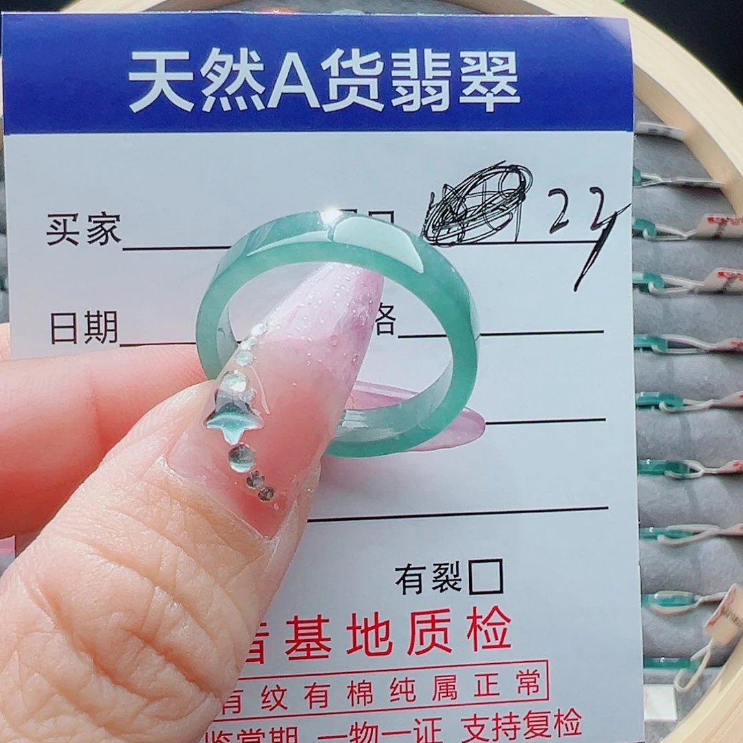 未镶嵌戒圈翡翠老*戒圈