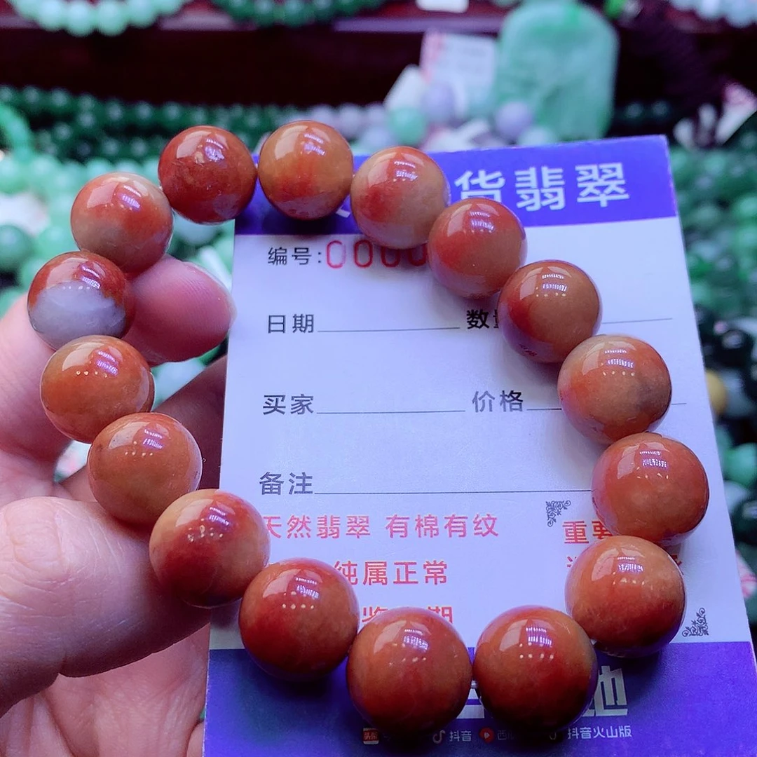 翡翠未镶嵌毛衣链