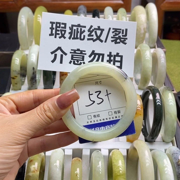 蛇纹石玉手镯未镶嵌643