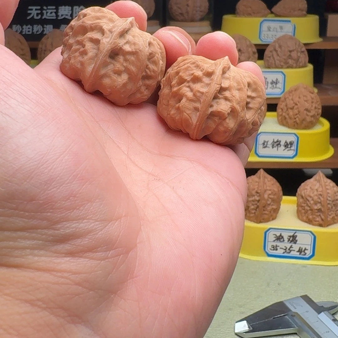 把件文玩核桃门头沟元宝39尺寸头货