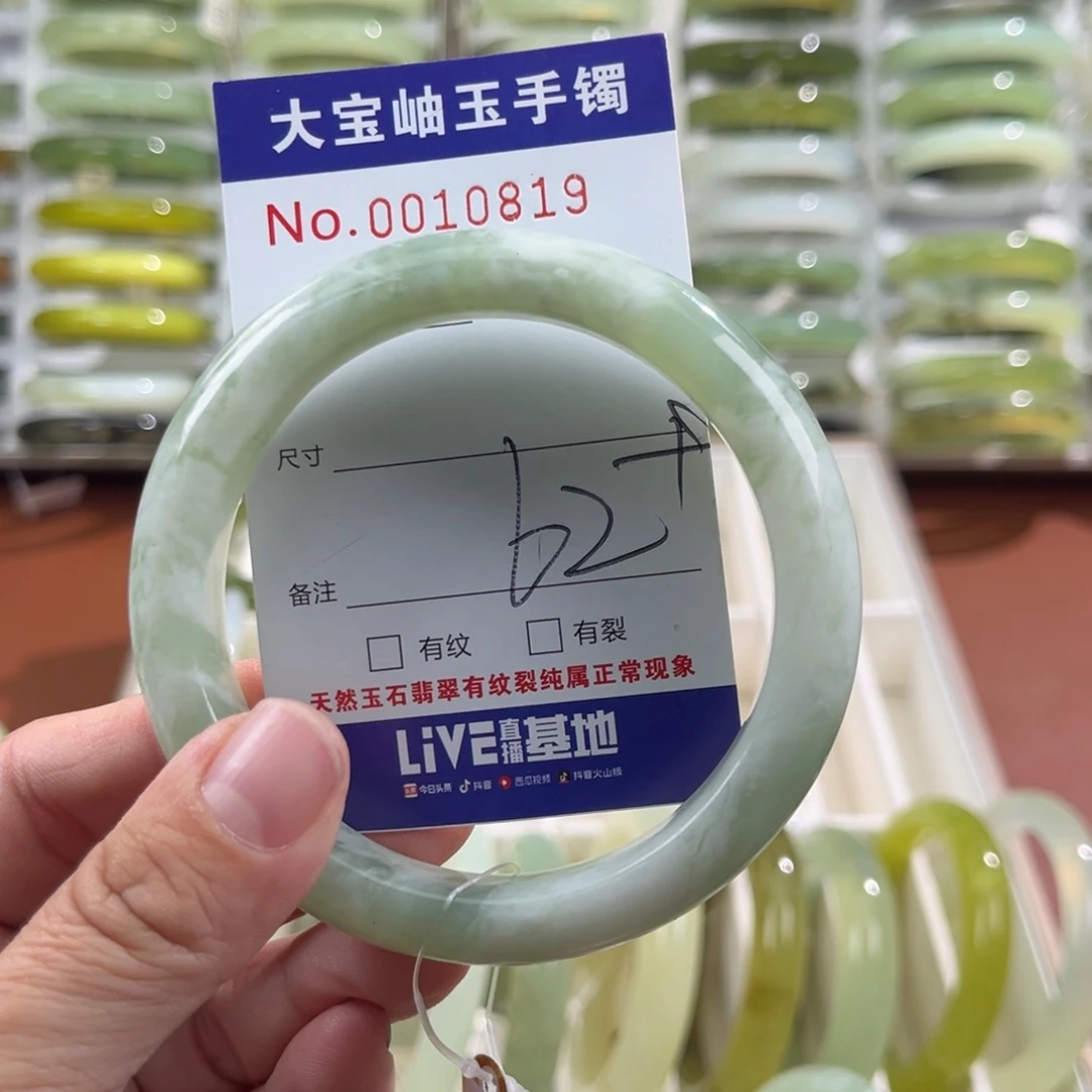 未镶嵌蛇纹石玉手镯王*