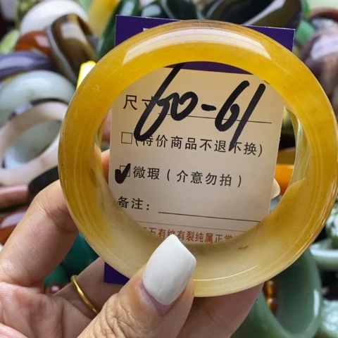 石英质玉手镯未镶嵌