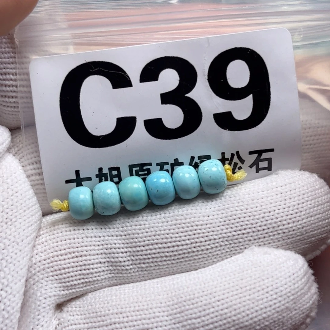 绿松石珠宝奇石未镶嵌6m m