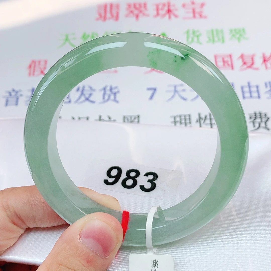 翡翠手镯未镶嵌54圈飘花圆条翡翠手镯