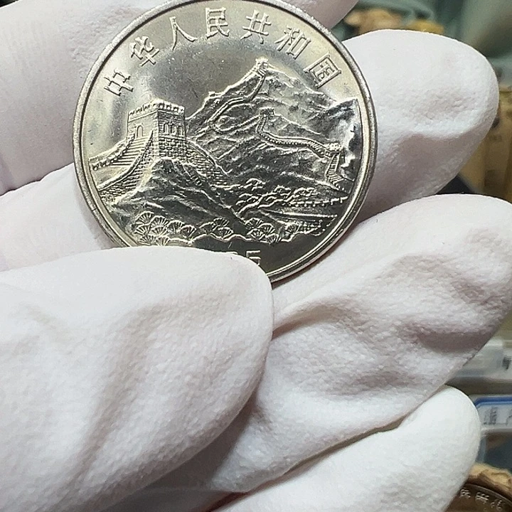 其他普通金属抗战50周年纪念币一枚