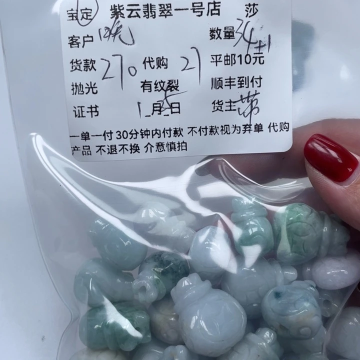 翡翠颈饰未镶嵌晚*天然翡翠