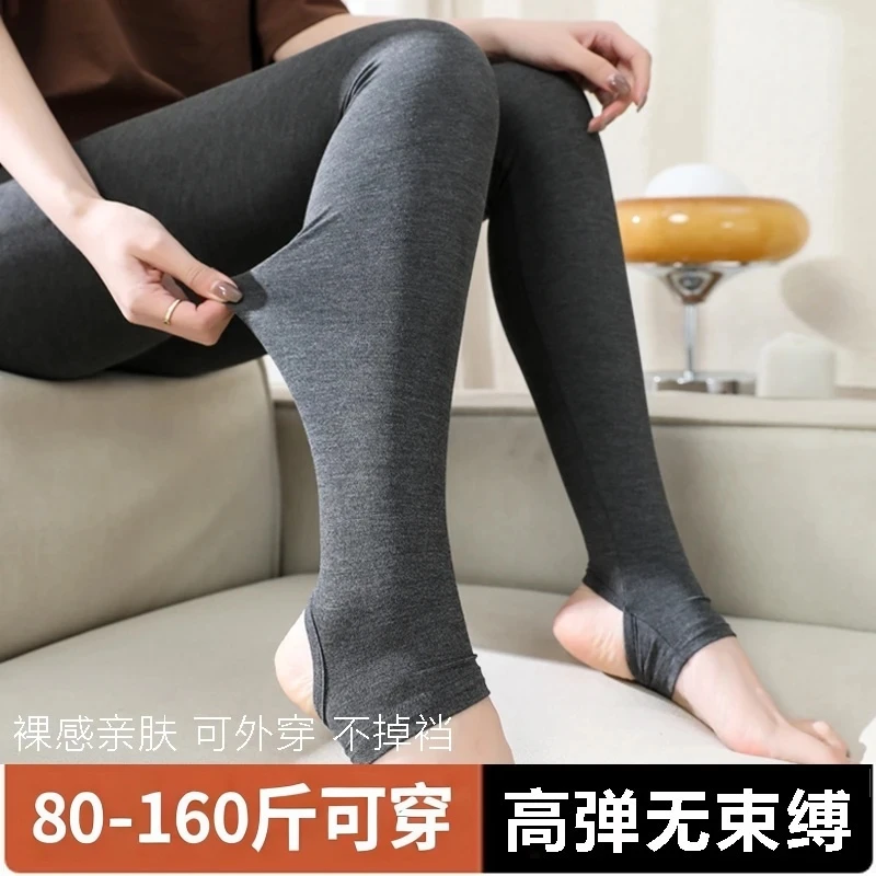 莫代尔踩脚打底裤女薄款春夏秋季外穿 加大码胖MM显瘦运动裤