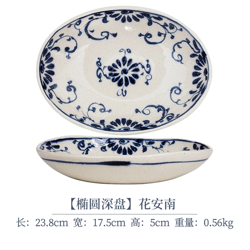 【单支】日本进口宗山家椭圆深盘23.8cm×17.5cm-花安南