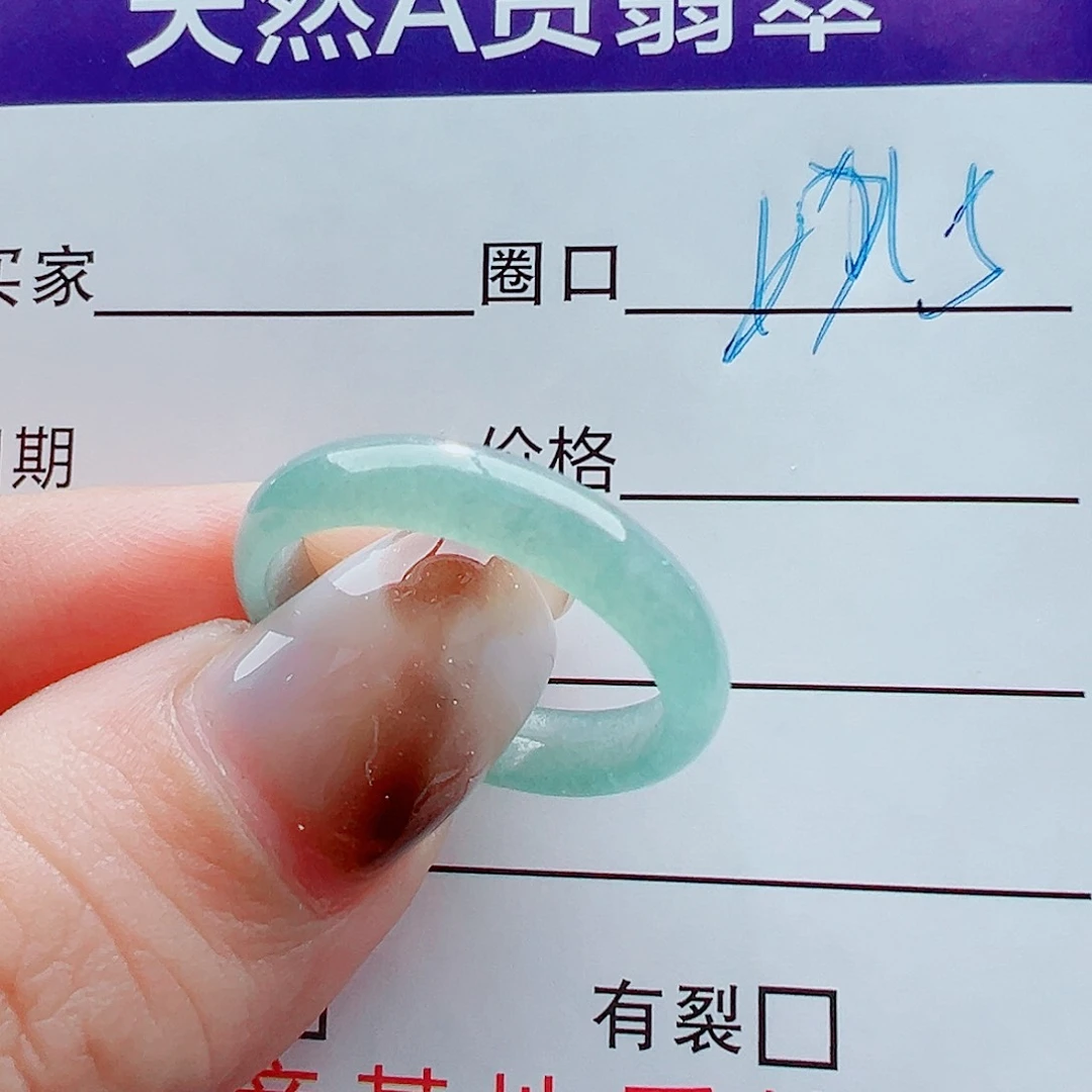 未镶嵌戒指翡翠梅*义戒圈