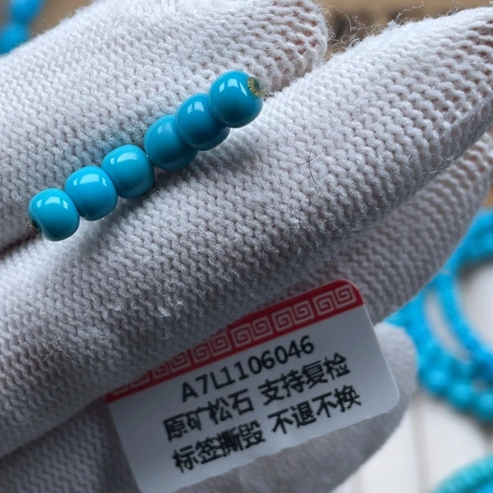 绿松石未镶嵌珠宝奇石5.1