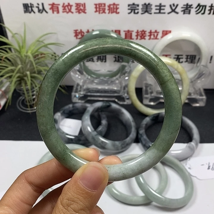 未镶嵌手镯翡翠35号。 59.5圈
