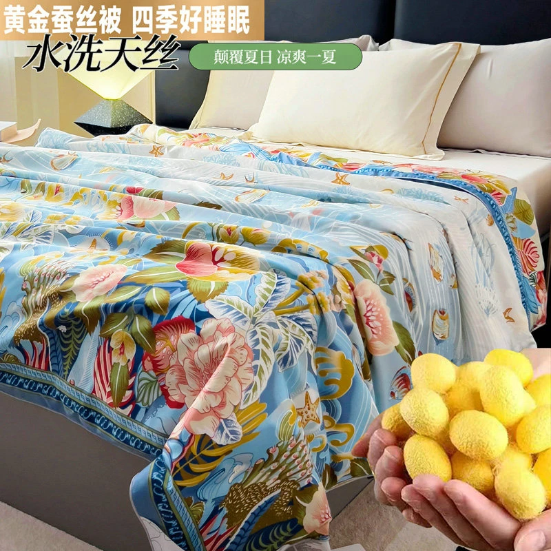 【试睡30天】高端定制/2025数码印花黄金蚕丝被（情深似海）