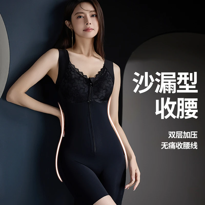 赫本一号【2套更划算】拉链塑形美体体雕衣收腹提臀连体塑身带胸垫