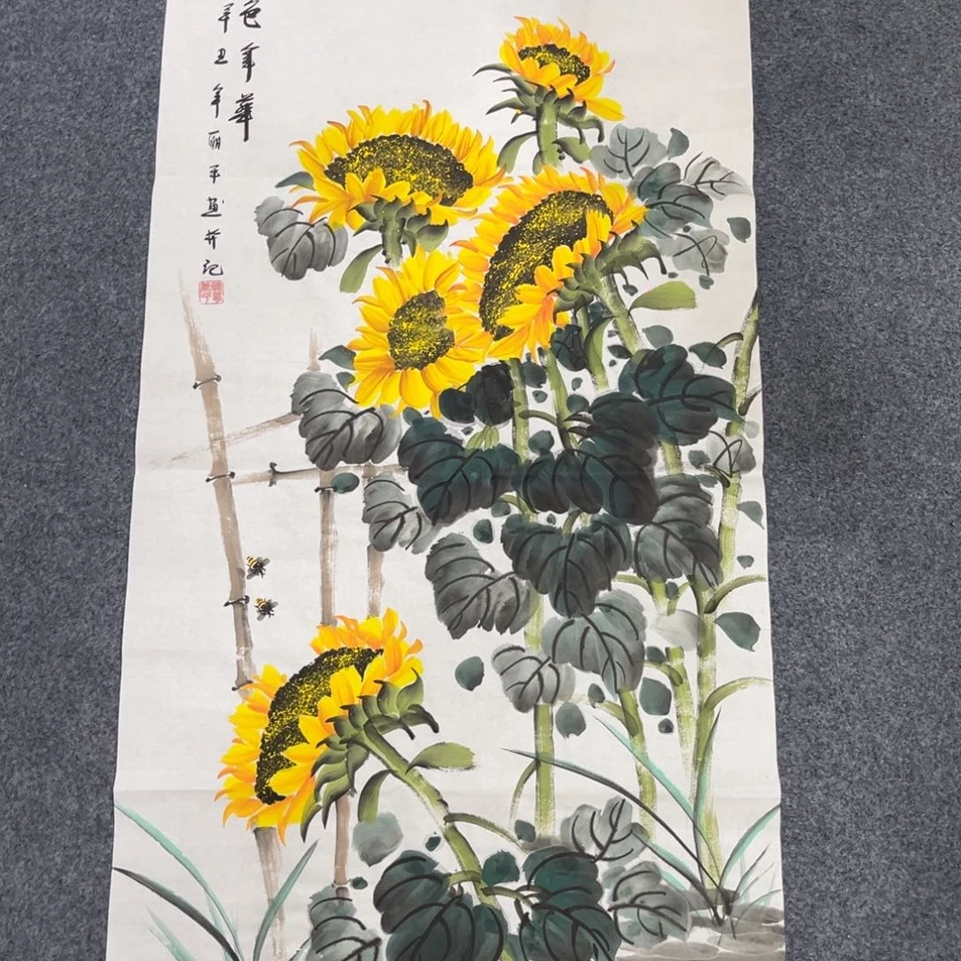 国画我们的目标是成为