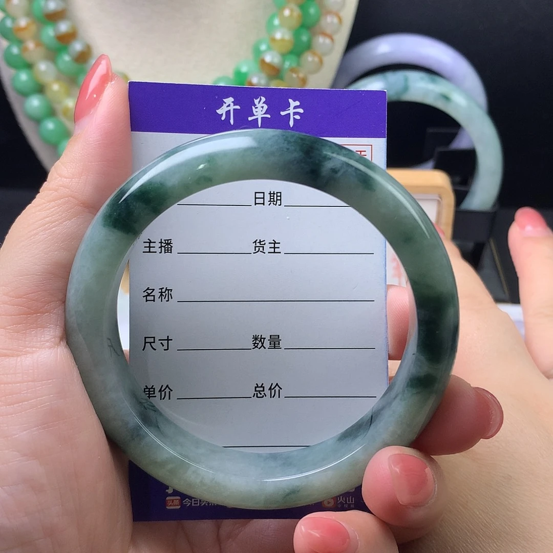 翡翠未镶嵌手链卡57.+