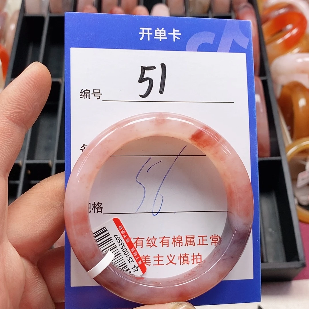 石英质玉（金丝玉）未镶嵌手镯