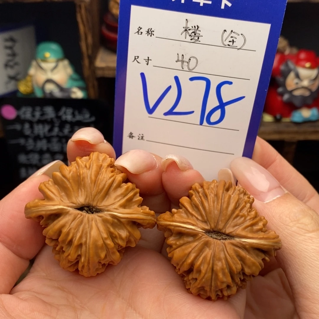 吊坠文玩核桃40全品平谷山地楼