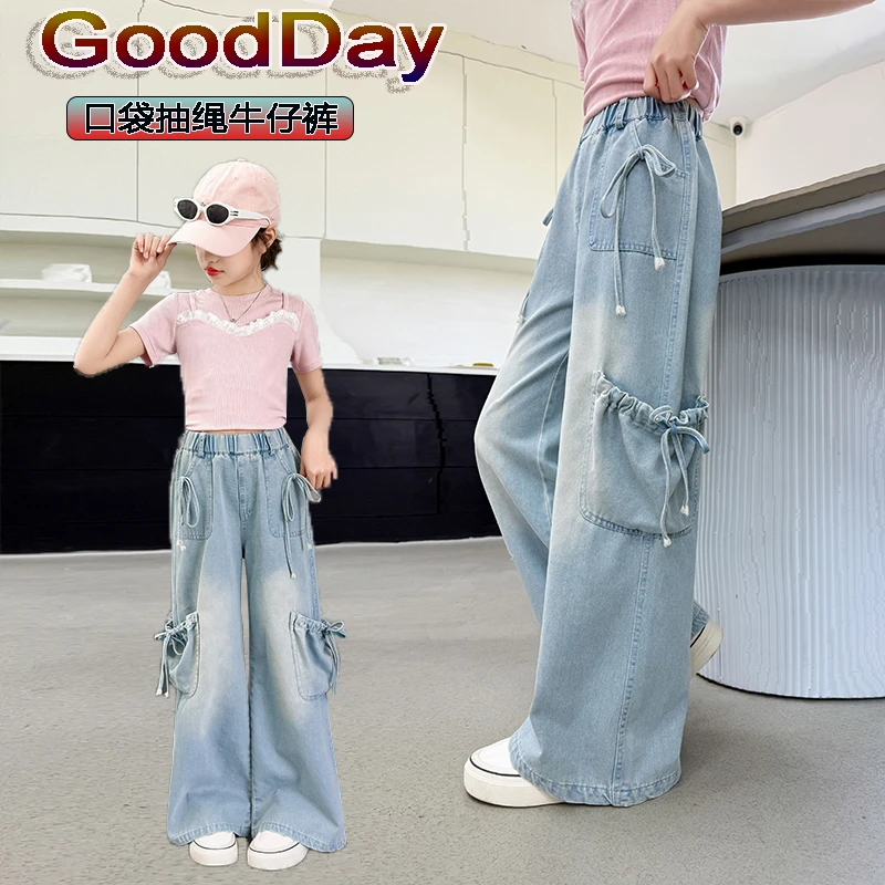 女童夏季休闲时尚牛仔裤2025女大童新款口袋抽绳牛仔裤女孩洋气潮