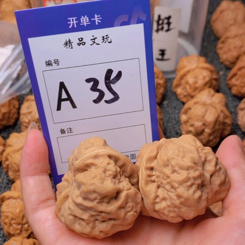 【闪购商品】桃核吊坠J****东这首单曲真的很