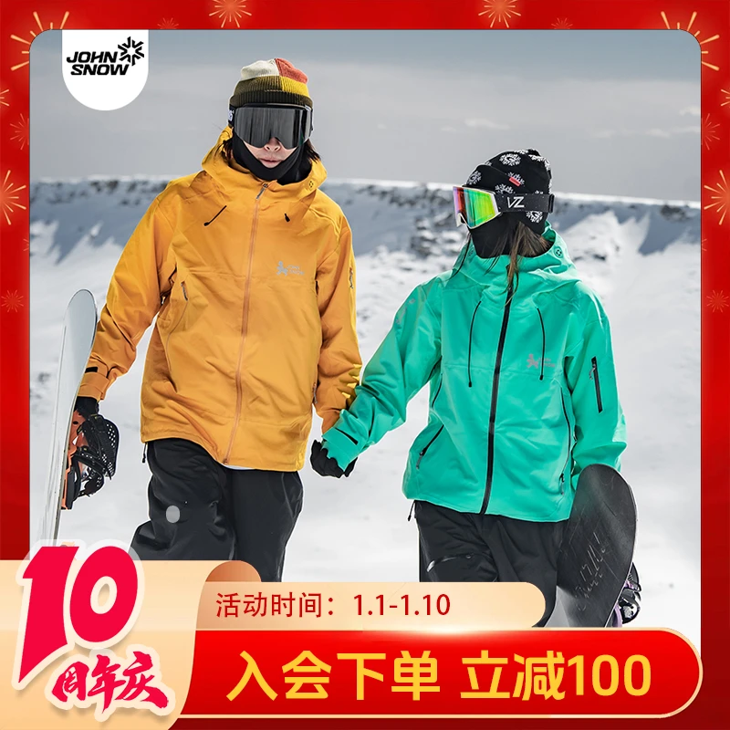 John snow板滑雪服新款双板专业3L全压胶滑雪衣男冲锋衣冬季女士