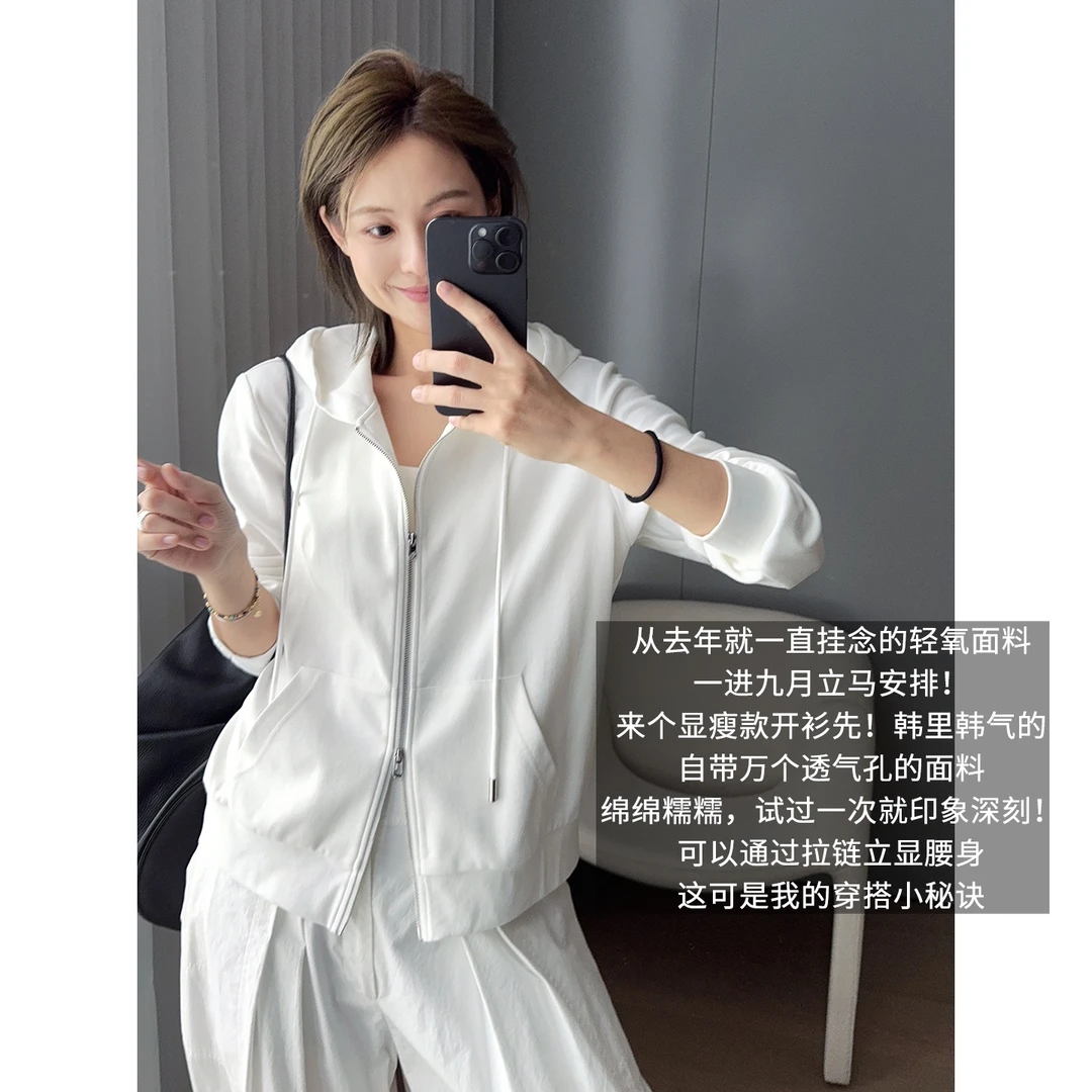 A美洋MEIYANG 轻氧卫衣 闲适惬意~索罗娜休闲拉链连帽外套-周二